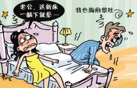 甲醛对孕妇有什么危害？(孕妇吸多久甲醛才畸形